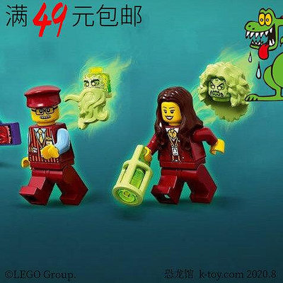 創客優品 【上新】LEGO樂高 幽靈秘境 鬼怪人仔 hs021桑托斯 hs022切克 含鬼頭70424 LG491