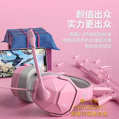 頭戴式耳機西伯利亞V13粉色貓耳朵頭戴式游戲電競耳機女生耳麥電腦有線專用