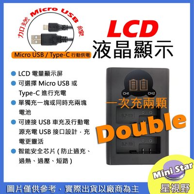 星視野 CANON LPE6 LPE6N USB 充電器 EOS R 80D 5D4