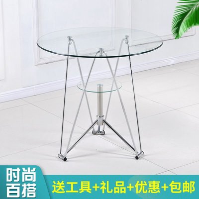 洽談桌玻璃桌子圓鋼化玻璃小圓桌現代簡約玻璃圓桌椅組合圓玻璃桌#有家精品店#