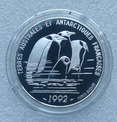 法屬南極企鵝100法郎銀幣 原盒證書 些許氧化錢幣 收藏幣 紀念幣-11876【國際藏館】