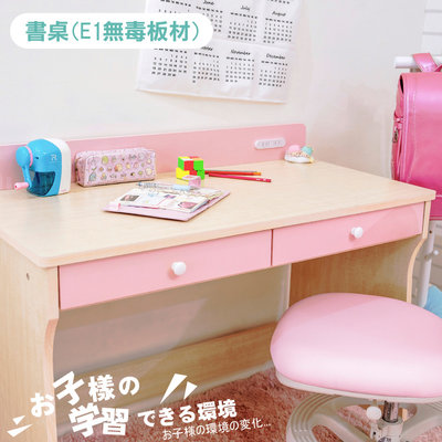 馬卡龍色系-兒童書桌(II)(1件組) 學習桌 電腦桌 書桌 桌子 天空樹生活館