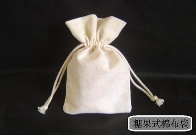 (台中六股加工廠)8x12棉布袋 棉布束口袋 可裝手工皂 另有麻布與不織布加工....
