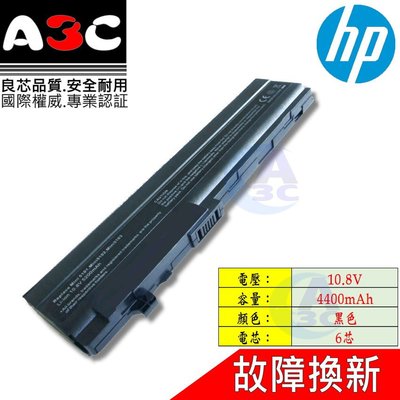 HP 電池 惠普 Mini 5101 5102 5103 GC06 HSTNN-DB0G HSTNN-UB0G