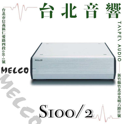 MELCO S100/2 音響級專用網路交換器 | B&amp;W專賣店 | 新竹台北音響 | 台北音響推薦 | 另售 N10