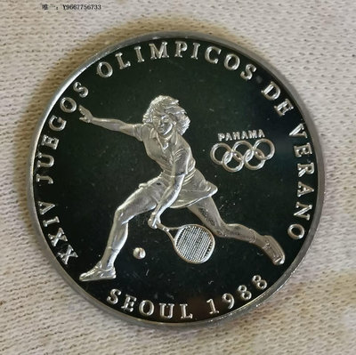 銀幣H24--1988年巴拿馬1巴波亞紀念幣--漢城奧運會