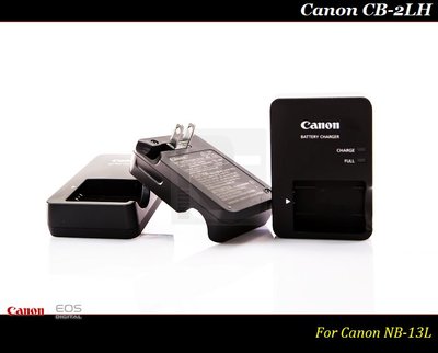 【限量促銷】Canon CB-2LH原廠座充充電器CB-2LHT / NB-13L / G7X / G7X II
