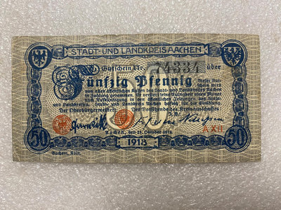 德國1918年50馬克紙幣2497
