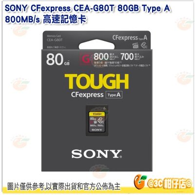 SONY CFexpress CEA-G80T 80GB Type A 800MB/s 高速記憶卡公司貨80G