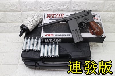 台南 武星級 KWC M712 盒子炮 CO2槍 連發版 + CO2小鋼瓶 + 奶瓶 + 槍盒  KCB-18( 毛瑟槍