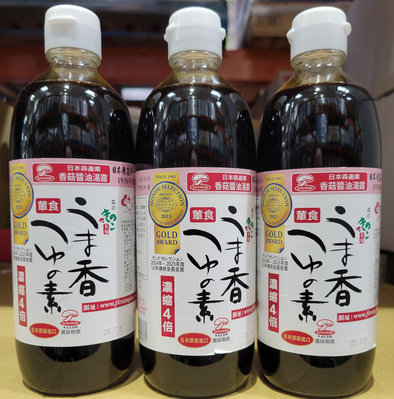 【小如的店】COSTCO好市多代購~日本森產業 香菇醬油露(500毫升X3瓶) 76391