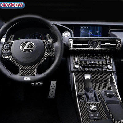 台灣現貨凌志 Lexus IS250 300H LHD RHD 碳纖維方向盤 齒輪面板 門把手 插座內部 貼紙  市