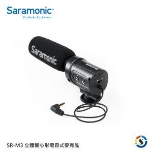 楓笛 Saramonic SR-M3 指向性電容式麥克風 耳機即時監聽 SRM3【公司貨】(可調+10dB音頻增益)