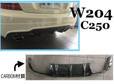 》傑暘國際車身部品《W204 12 13 14 年 C250 小改款 AMG 碳纖維 卡夢 CARBON 4出 後下巴
