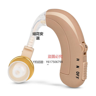 助聽器 邦力健充電數字助聽器專用正品耳聾耳背年輕人