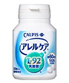 ❤️甜甜小舖❤️日本原裝 可爾必思 CALPIS L-92 乳酸菌 阿雷可雅 現貨 預購 60天份