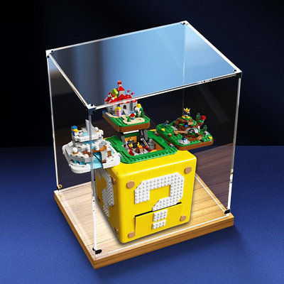 透明防塵盒大適用樂高71395馬里奧問號磚手辦收納盒亞克力展示盒