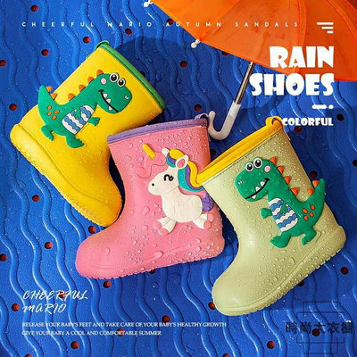 精選~寶寶雨鞋雨衣套裝兒童雨靴男童女童防滑膠鞋水鞋