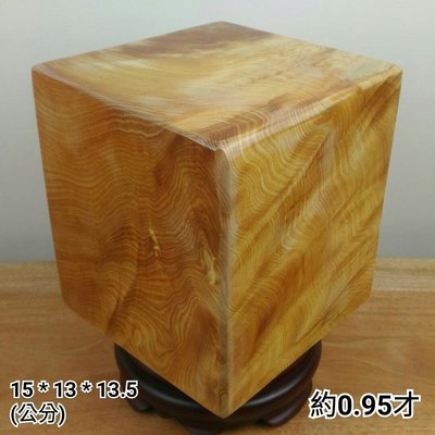越南檜木金磚 15 * 13 * 13.5 公分， 約0.95才 ◎ 非台灣黃檜金磚