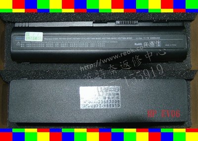 惠普 HP Presario CQ40 CQ45 CQ50 CQ55 CQ60 CQ70 CQ71 筆電電池 EV06