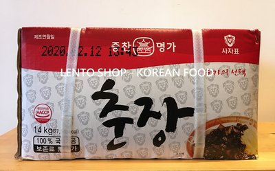 LENTO SHOP -韓國獅子牌 炸醬麵醬 黑醬 中華黑醬 炸醬 14kg 特大量販包
