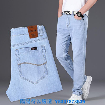 熱賣 夏季淺色牛仔褲男士夏天直筒超薄款寬松有彈性淺藍白色簿休閑長褲 精品