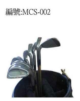 高爾夫球桿 球具組 德國進口、超值優惠價---9支只要5580(不含球袋、球套)不買會後悔～MCS-002【享買高爾夫】