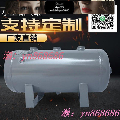 【現貨】小型儲氣罐 空壓機存氣罐 真空桶緩沖壓力罐 儲氣筒 沖氣泵