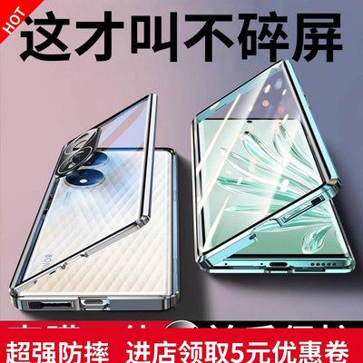 適用華為榮耀play8T手機殼新款雙面玻璃磁吸honor8t保護套防摔鏡-琳瑯百貨