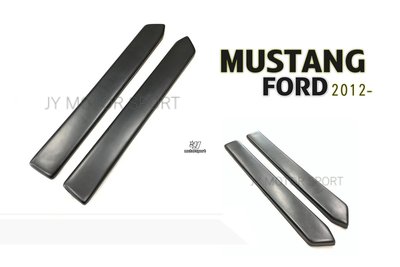 小傑車燈精品--全新 福特 FORD MUSTANG 野馬 2012 12 年 兩片式 後下巴 定風翼 素材