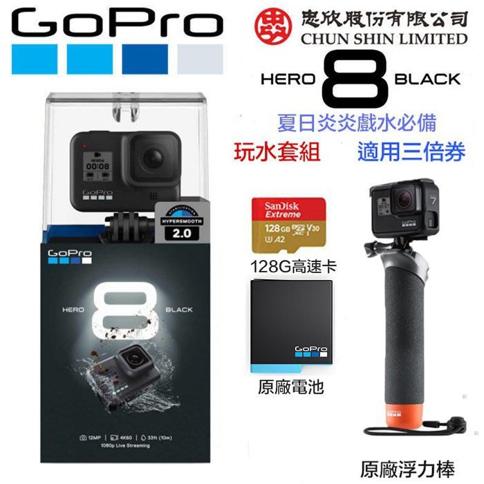 GoPro HERO7 SILVER 新品未開封 ✨お取扱店✨ aristonkitchen.gr