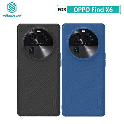 OPPO Find X6 手機殼 NILLKIN 磨砂護盾Pro 硬質保護殼適用于OPPO Find X6 Pro