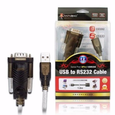 ☆YoYo 3C ☆Magic USB 2.0 轉 RS-232/ USB轉RS232 9公傳輸線1.8米~WIN11相容