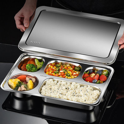 便當盒304不銹鋼餐盤 食品級加深分格飯盒食堂打飯盤帶蓋學生快餐盤