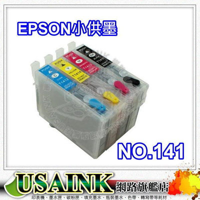 USAINKEPSON 小連供填充套件組 (NO.141/T1411/T1412/T1413/T1414) 適用ME EPSON Stylus ME320