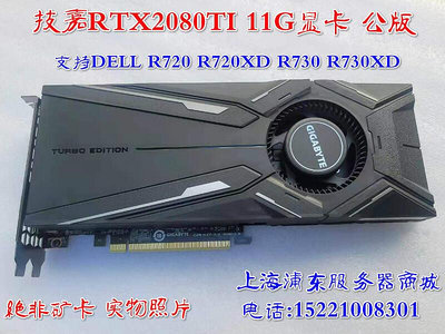 創客優品 原裝  RTX2080Ti 1080TI 11G 單渦輪公版游戲顯卡  無修 KF3619
