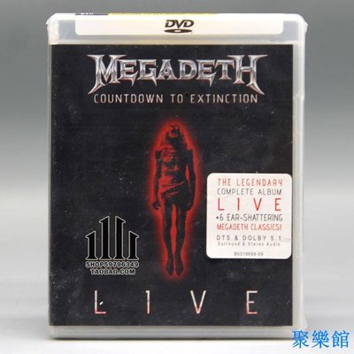 聚樂館 現貨】MEGADETH COUNTDOWN TO EXTINCTION LIVE DVD [U]