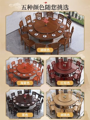 新中式實木餐桌吃飯桌子大圓桌轉盤家用10人8人圓型桌面15人