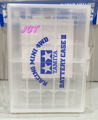 JCT 四驅車(軌道車)--田宮四驅車零件 15521 電池盒 收納盒