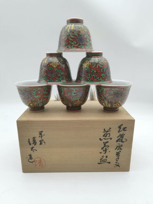 日本清水燒名家 古沢清太 紅瓷唐草紋煎茶杯 全新全品未使用
