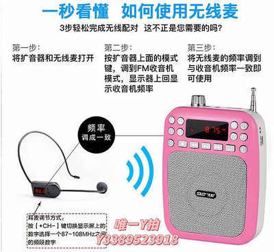 擴音器SAST/先科 MS30a擴音器金正K7教學導游晨練促銷腰掛MP3小蜜蜂喊話器