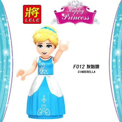 【積木班長】F012 灰姑娘 仙度瑞拉 公主 女孩 好朋友 女生 冰雪 人偶 袋裝/相容 樂高 LEGO 積木