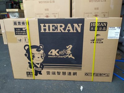 HERAN 禾聯 43吋 4K HDR聯網液晶顯示器+視訊盒