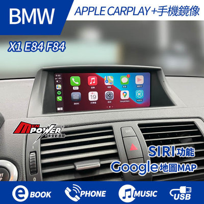 【免費安裝】BMW X1 E84 F84 原車螢幕升級無線 CARPLAY+手機鏡像【禾笙影音館】