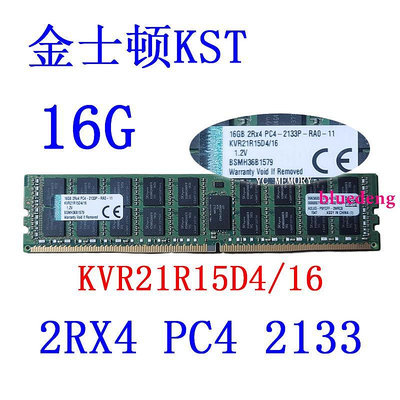 金士頓 KVR21R15D4/16 16GB 2RX4 PC4-2133 伺服器記憶體 16GB DDR4
