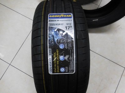 【台南宇順汽車】固特異GOODYEAR F1A5 215/45/17