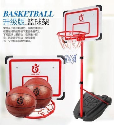 台灣現貨【白框升級加高加厚】宏登戶外室內運動籃球架兒童可升降小籃球架子玩具籃球框投籃架