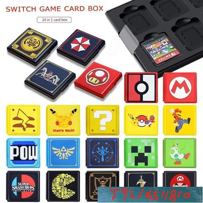 【】switch 薩爾達遊戲卡帶盒 任天堂遊戲卡帶盒 NS卡帶收納盒 NS卡盒 馬力歐 漆彈大作戰各種顏色 各種主 Y1810