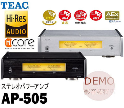 ㊑DEMO影音超特店㍿日本TEAC AP-505 立體聲功率後級擴大機 全平衡電路 三種輸出模式