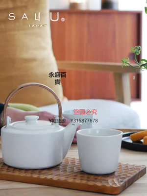紫砂壺 日本進口Saliu職人手工美濃燒陶瓷茶壺泡茶急須小號茶具套裝禮盒
